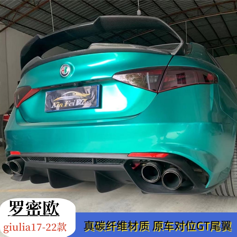 罗密欧GIULIA改装碳纤GTAM尾翼