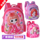 4年级5周岁幼儿园男女孩 卡通3D书包小学生花花姑娘儿童背包1