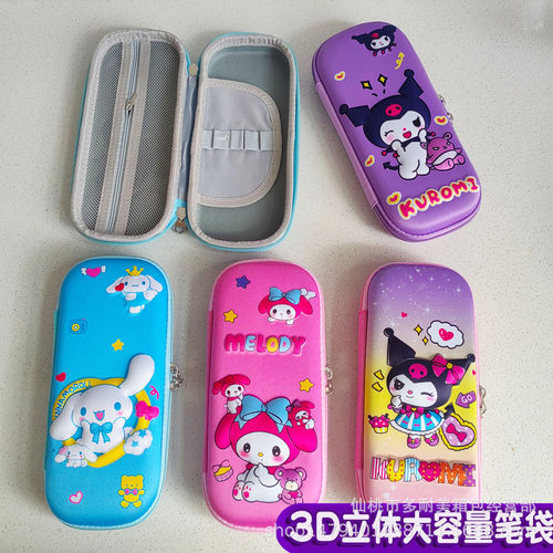 3D库洛米可爱大容量笔袋