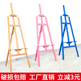 木质画架kt板支架广告牌展示牌木制水牌展架立式落地式海报展示架