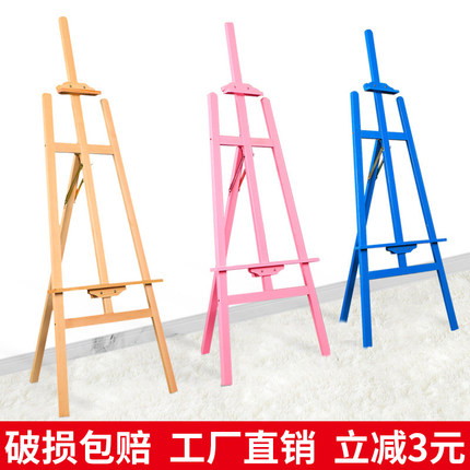 木质画架kt板支架广告牌展示牌木制水牌展架立式落地式海报展示架