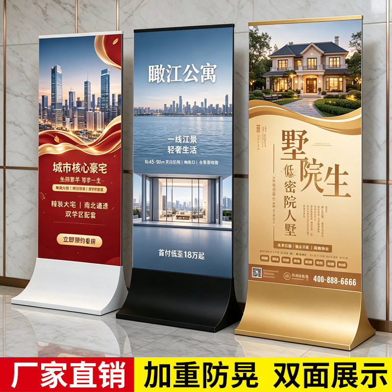 丽屏展架立式落地式广告牌展示牌门型易拉宝不锈钢展示架玻璃立牌