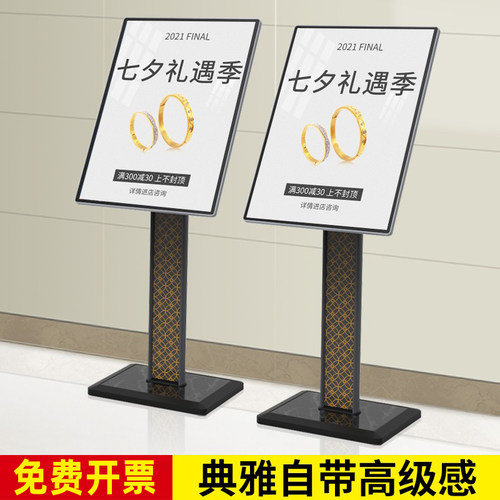 酒店大堂迎宾广告牌展示牌水牌