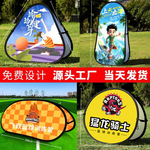 A屏展架户外广告牌a字板厂家直销