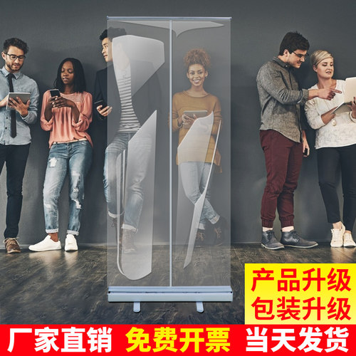 透明办公隔离80x200防水易拉宝