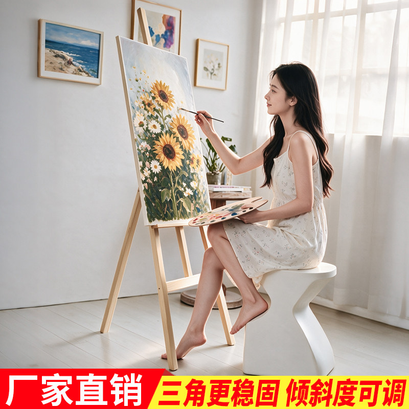 画架美术生专用画板支架木制4K画板8k木质kt板展架写生儿童绘画架