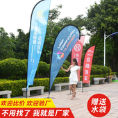 刀旗彩旗定做户外沙滩旗定制伸缩水滴羽毛旗子5米注水旗杆广告旗