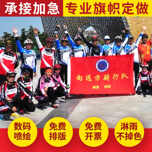 不锈钢伸缩旗杆手摇手持旗帜定制