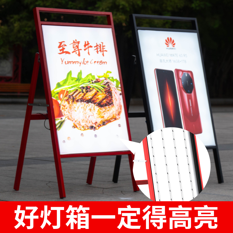 灯箱广告牌展示牌移动立式落地架