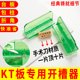 kt板开槽神器开槽机90度120度切斜边倒角器纸板包边开V槽手动工具