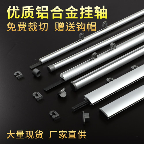 铝合金挂轴海纳悬挂展会海报定制