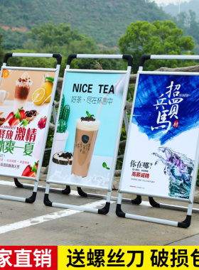 手提铝合金kt板展架立式落地户外招聘支架广告牌水牌海报展示架子