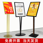 指示牌引路牌展架立式 落地导向牌宣传海报架广告展示牌不锈钢立牌