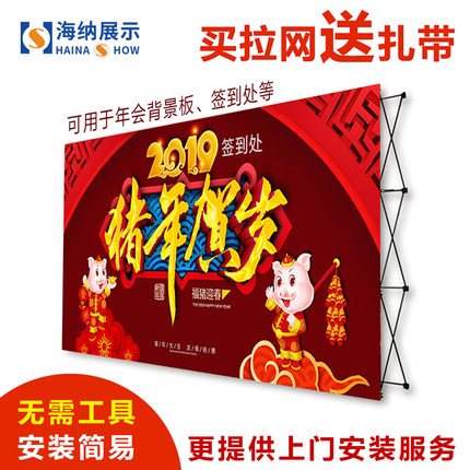 拉网展架kt板展示架铝合金折叠签到签名墙喷绘海报背景广告架定制