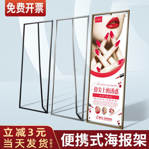 户外防风门型展架易拉宝广告牌