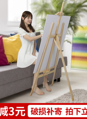 画架美术生专用画板支架木制4K画板8k木质kt板展架写生儿童绘画架