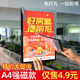 亚克力广告牌A4自粘公示栏家规家训墙贴磁性展示板宣传信息公告栏