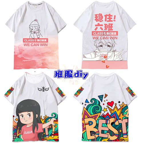全身印短袖初中小学生毕业季班服