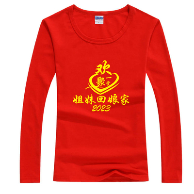 姐妹回娘家长袖t恤外出嫁女金花回家族祠堂入伙认亲聚会拍照纪念
