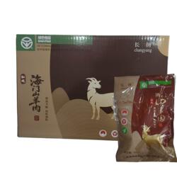 海门红烧山羊肉羊排羊腿500克*4袋装真空包装精美礼盒装
