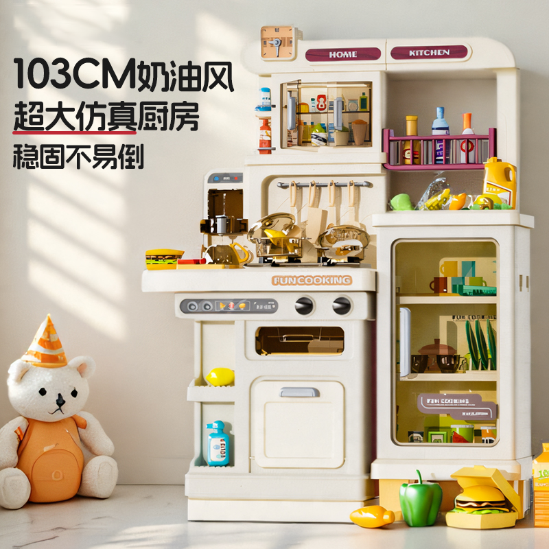 厨房玩具过家家仿真做饭全套装生日礼物男女孩宝宝益智大号新款