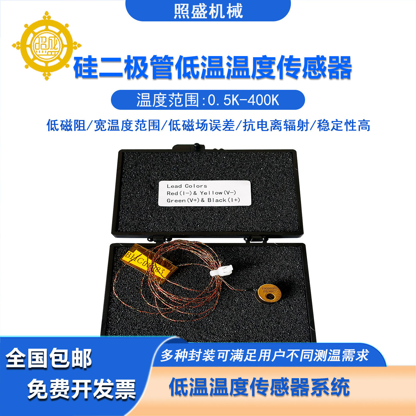 超低温传感器CX1050CU微型温度计