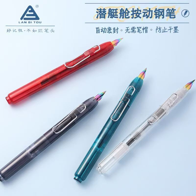 按压式可换墨囊钢笔特细0.38