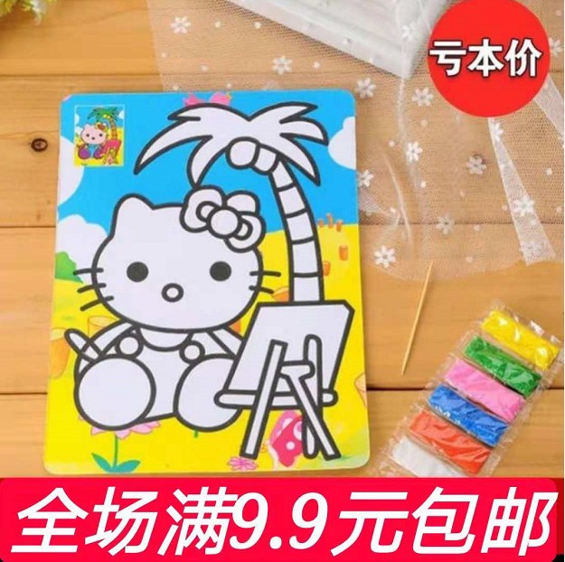 特价卡通大号彩色沙画彩砂纸儿童益智DIY手工制作玩具批 发
