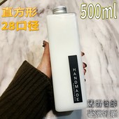 空酒瓶子 瓶 500ml直方形塑料瓶食品级pet奶茶瓶 商用饮品外卖分装