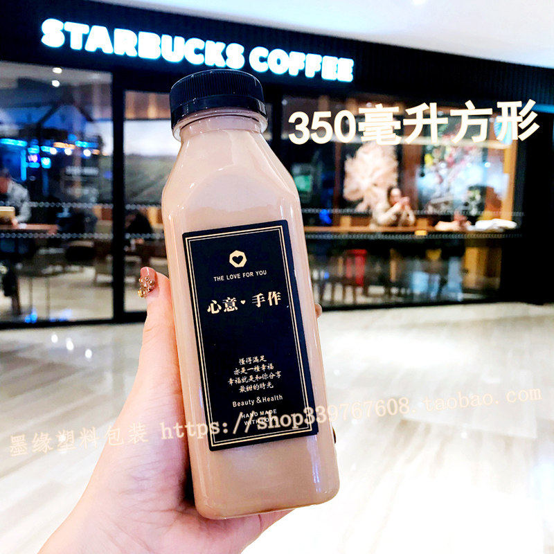 加厚包邮250-350-500-1000毫升/塑料饮料瓶果汁瓶 酵素瓶奶茶酸奶