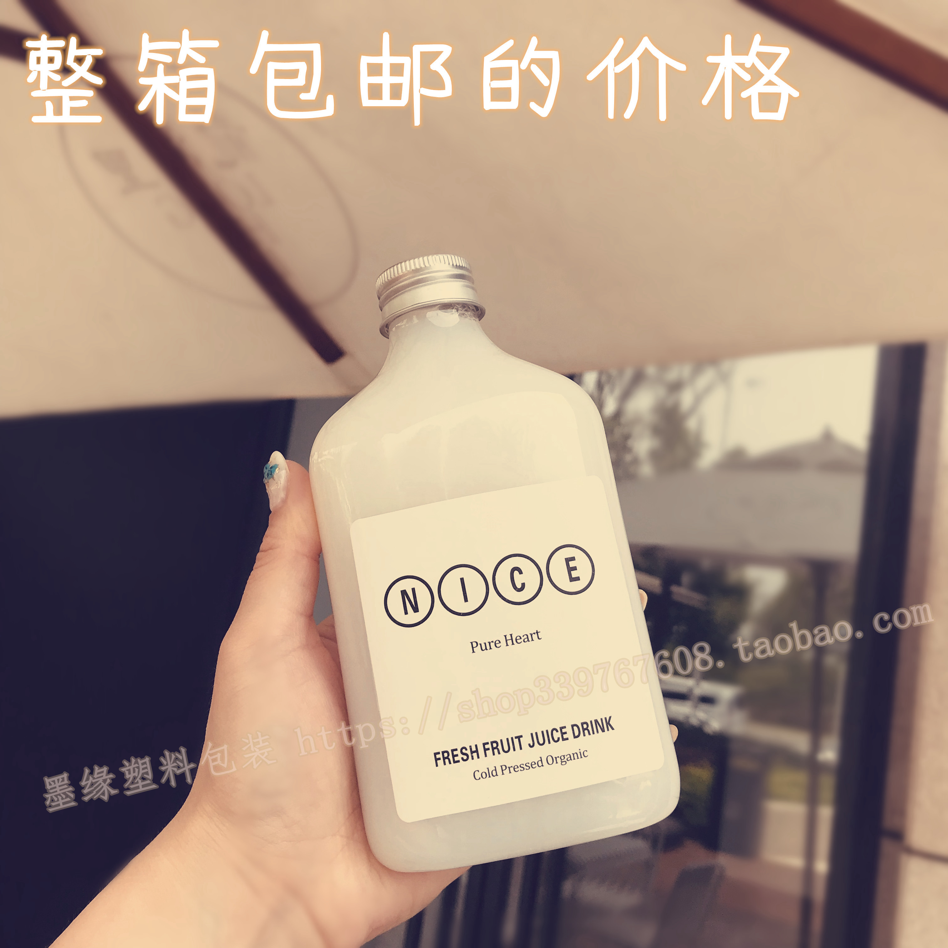 350ml新品小口径pet塑料瓶 果汁瓶 奶茶瓶外卖瓶饮料瓶酵素瓶酒瓶