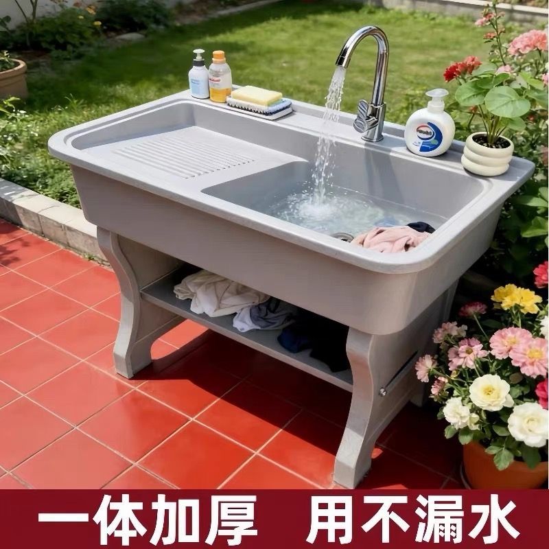 阳台洗衣池石英石洗衣盆搓衣盆庭院洗手池一体成型家用户外拖把池