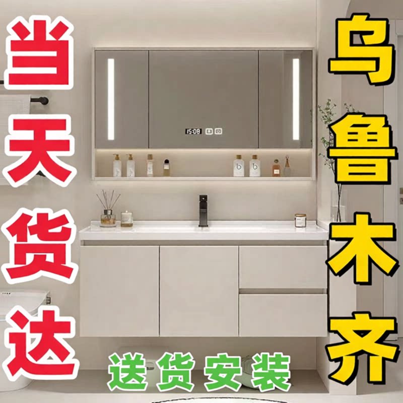新疆包邮浴室柜洗手盆柜组合实木吊柜现代简约卫生间洗漱台奶油风