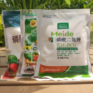 磷酸二氢钾肥料花卉专用花草叶面肥正品农用花用水溶强力家用磷肥