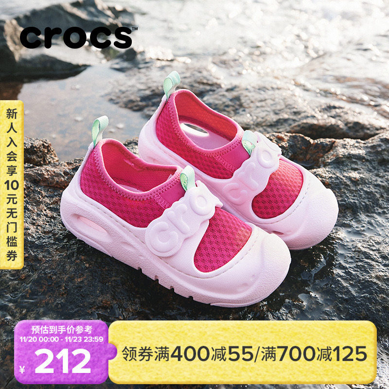Crocs卡骆驰儿童激浪网面居家秋季男童女童休闲鞋溯溪鞋|210619