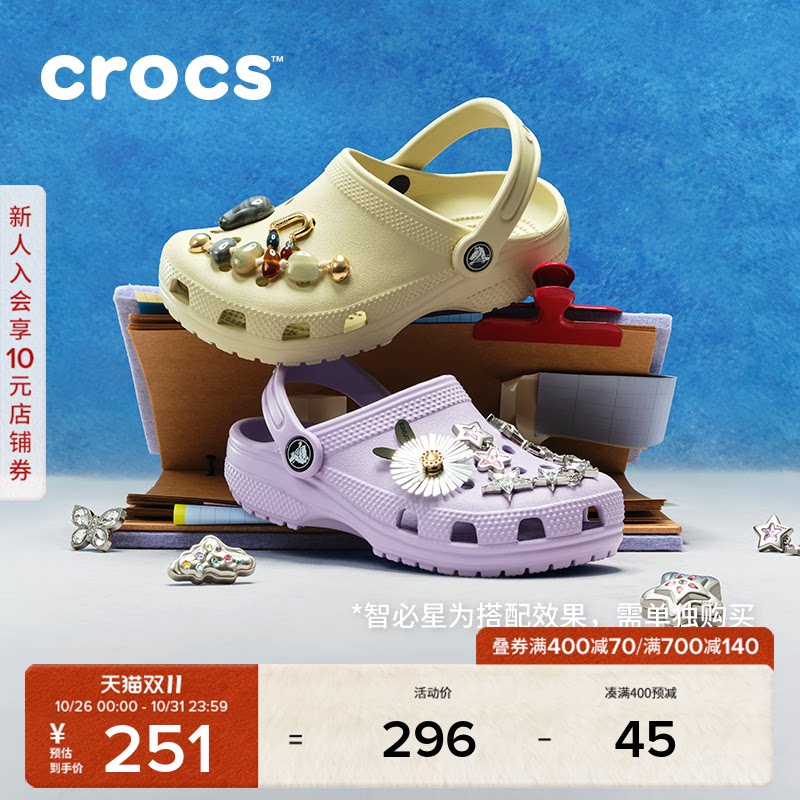 Crocs卡骆驰儿童经典洞洞鞋男童女童沙滩鞋四季拖鞋凉鞋|206991