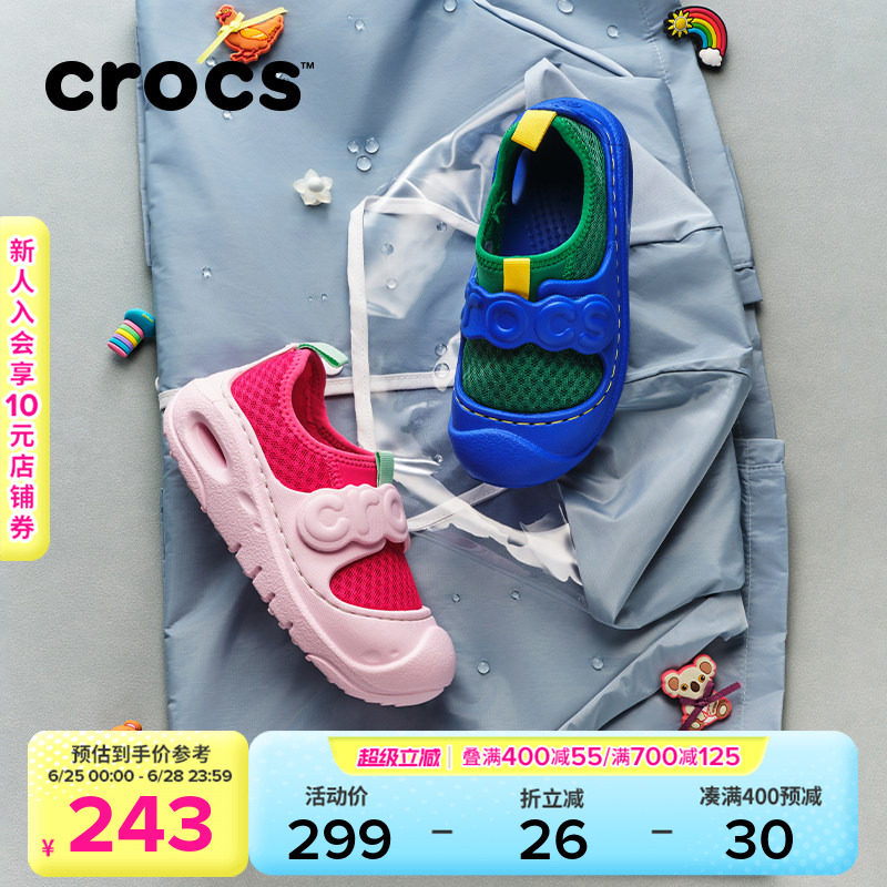 Crocs卡骆驰儿童激浪网面居家春夏男童女童休闲鞋溯溪鞋|210619 - 实物图