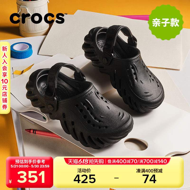 Crocs卡骆驰童鞋波波洞洞鞋户外亲子鞋儿童凉鞋拖鞋沙滩鞋|20
