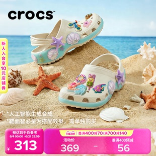 Crocs卡骆驰经典贝壳儿童洞洞鞋|213273