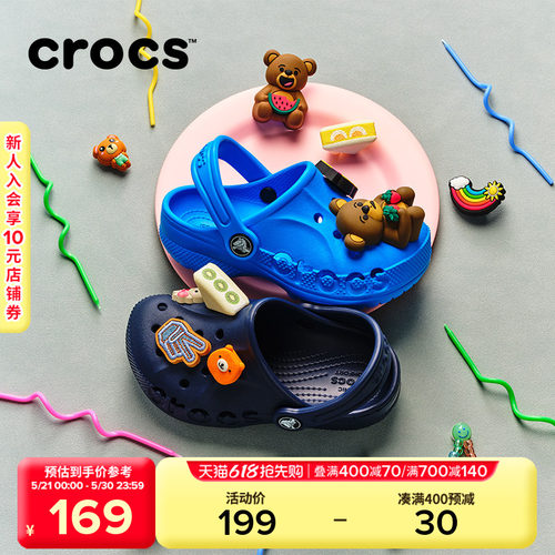 Crocs卡骆驰洞洞鞋沙滩鞋