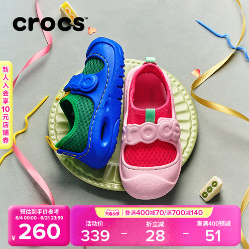 Crocs卡骆驰儿童激浪网面居家春夏男童女童休闲鞋溯溪鞋|210619