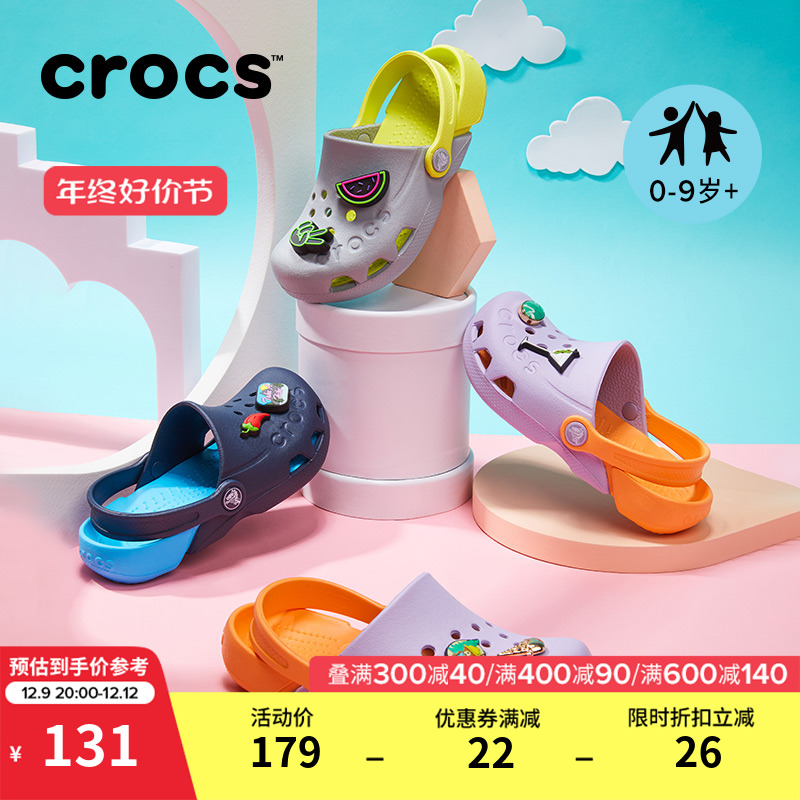 Crocs卡骆驰男童女童中小童拖鞋沙滩鞋包头洞洞鞋家居|10400