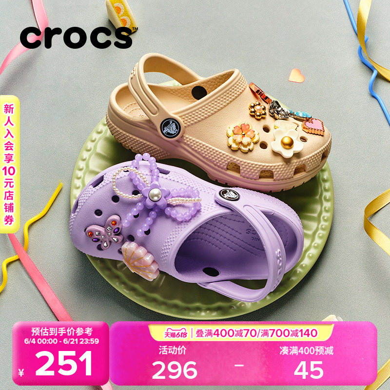Crocs卡骆驰儿童经典洞洞鞋男童女童沙滩鞋春夏拖鞋凉鞋|206991