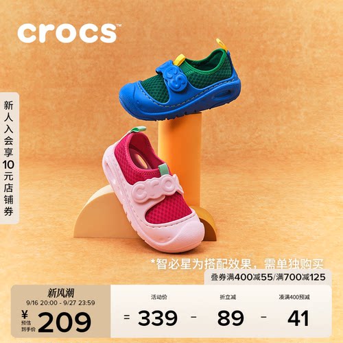 Crocs卡骆驰儿童激浪网面居家涉水鞋男童女童休闲鞋溯溪鞋|210619