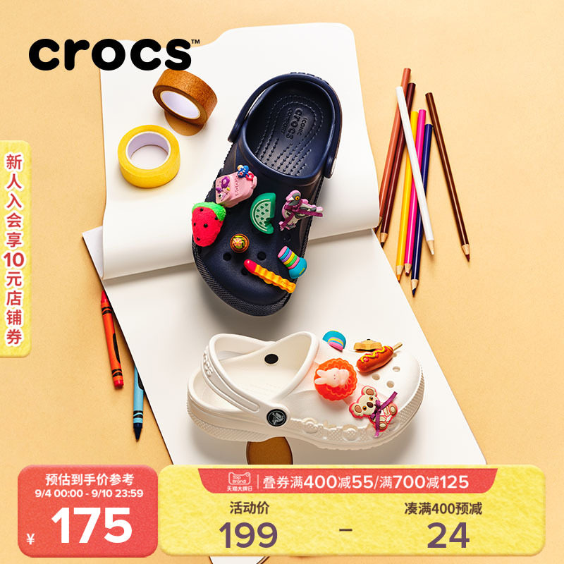 Crocs卡骆驰洞洞鞋沙滩鞋图片