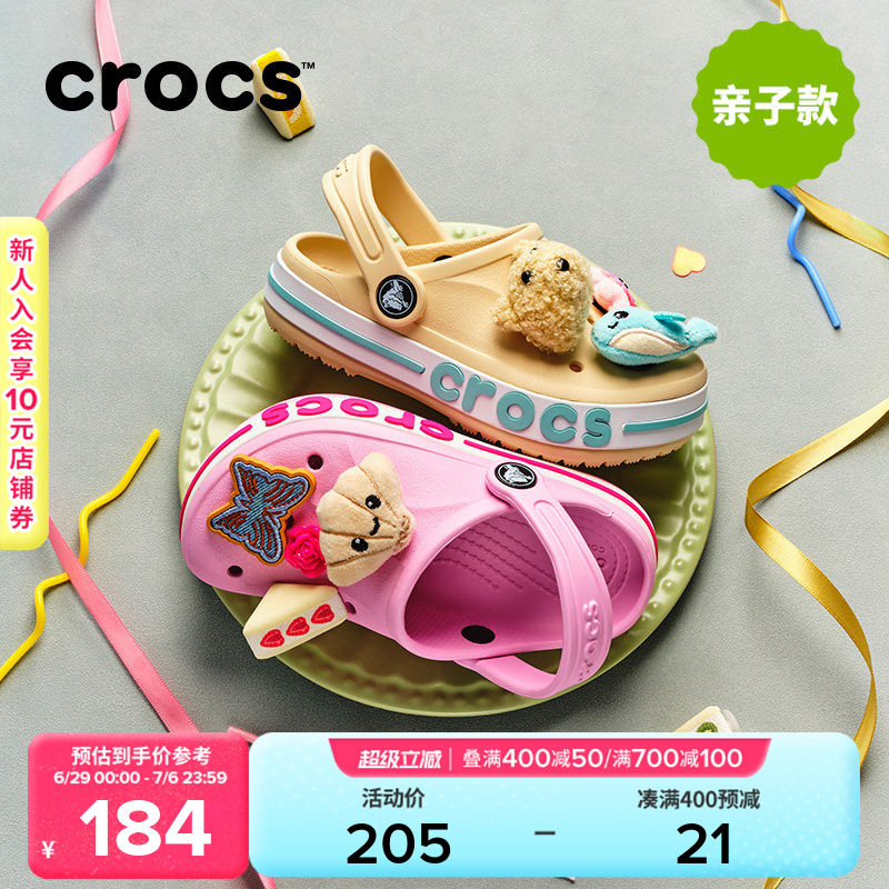 Crocs卡骆驰贝雅卡骆班儿童洞洞鞋亲子男童女童拖鞋凉鞋|207