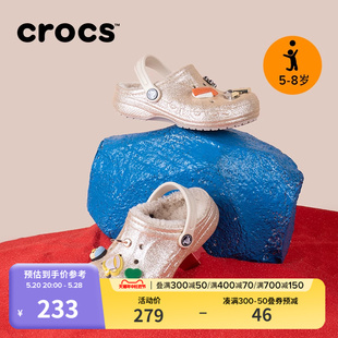 207656 Crocs卡骆驰女童暖棉闪耀中大童棉拖保暖秋冬加绒儿童棉鞋