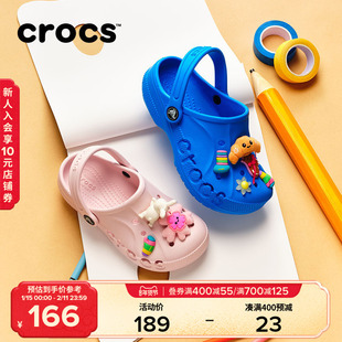 Crocs卡骆驰凉鞋洞洞鞋儿童拖鞋男女童沙滩鞋2026春季新品|207013