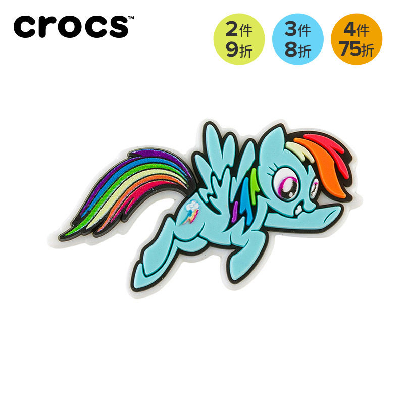 Crocs卡骆驰配饰智必星洞洞鞋鞋花小马宝莉云宝黛西
