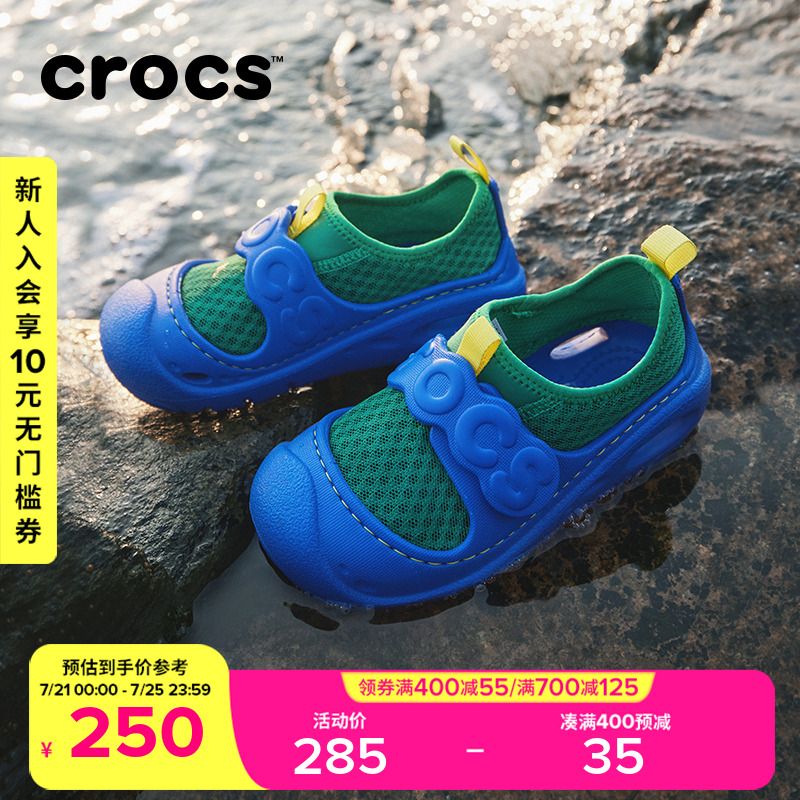 Crocs卡骆驰激浪儿童凉鞋网面透气涉水鞋包头沙滩鞋溯溪鞋|210619